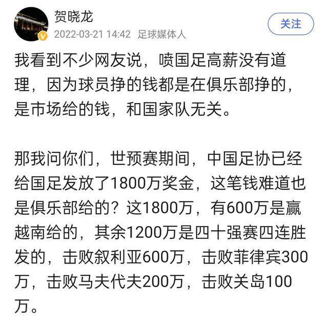 然而，据说切尔西正在考虑在未来六个月内寻找替代人选。